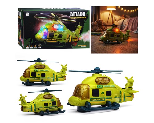 Вертолет "Парящая машина" на батарейках, с распылением, в коробке