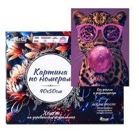 Картина по номерам 40х50 "Гламурный леопард" со светящейся краской (17 цветов)