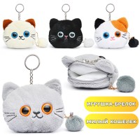 Мягкий брелок-кошелек "Кошечка" 11см