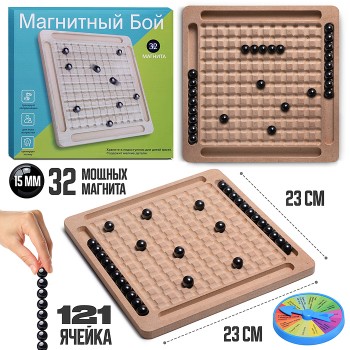 Игра развивающая "Магнитный бой"