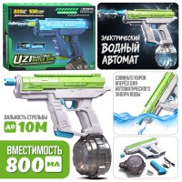 Водное оружие "Hydro Hustle" в коробке (цвет зеленый)