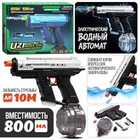 Водное оружие "Hydro Hustle" в коробке (цвет серый)