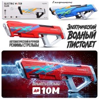 Водное оружие "Crab Clash" в коробке