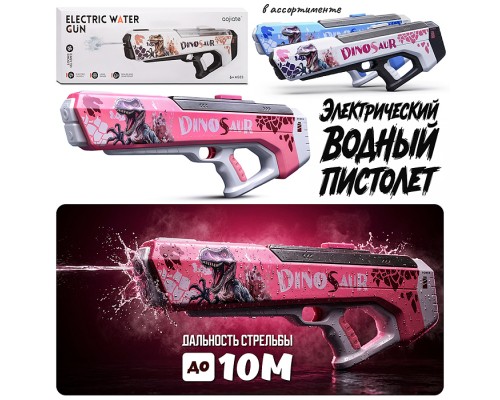 Водное оружие "Слеза титана" в коробке