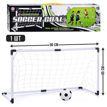 Ворота футбольные "Новичок" в коробке