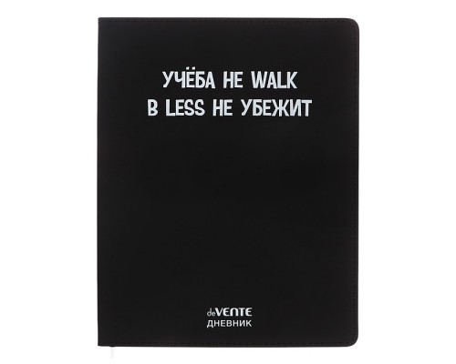 Дневник 1-11 кл. "Учёба не Walk"кожзам 48 листов, белая бумага 80 г/м&sup2;,