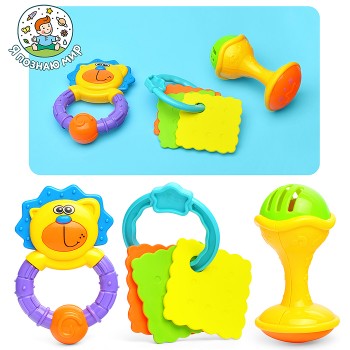 Набор погремушек "Детство" в пакете