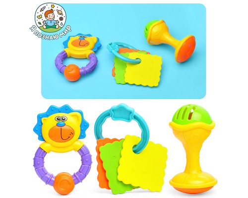 Набор погремушек "Детство" в пакете