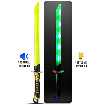 Меч "Галактическое сражение" (свет, звук) в пакете