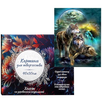 Картина по номерам 40х50 "Семья волков" (26 цветов)