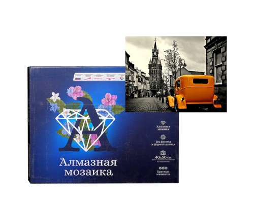 Алмазная мозаика с нанесенной рамкой 40х50 "Ретро такси в Лондоне" (16 цветов)