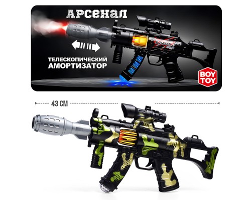 Автомат "Chaser" в пакете