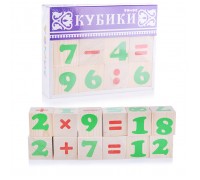 Кубики "Цифры" (12)