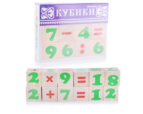Кубики "Цифры" (12)