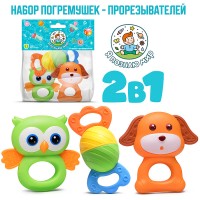 Набор погремушек "Забавные зверята" в пакете