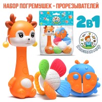 Набор погремушек "Добрые игрушки" в пакете