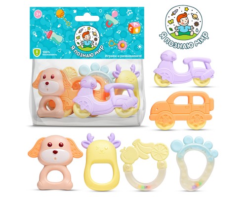 Набор погремушек "Веселый малыш" в пакете