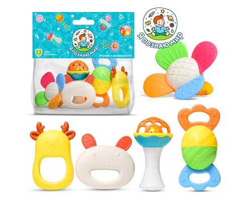 Набор погремушек "Сказочное детство" в пакете