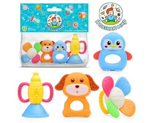 Набор погремушек "Яркие грызунки" в пакете