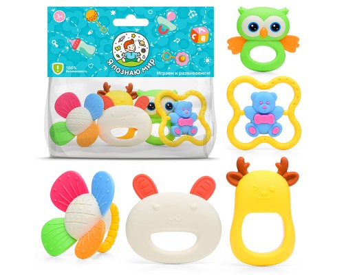 Набор погремушек "Лучшее детство" в пакете