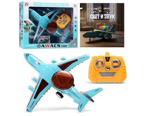 Самолет "Счастливый курс" р/у, 27 MHz, (свет, звук) в коробке
