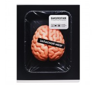 Тетрадь 48 л. клетка "Фразы с характером" Биология