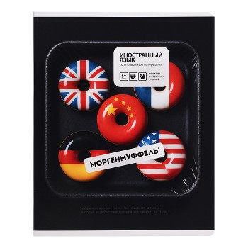 Тетрадь 48 л. клетка "Фразы с характером" Иностранный язык