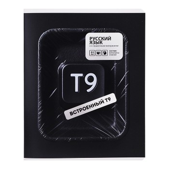 Тетрадь 48 л. клетка "Фразы с характером" Русский язык