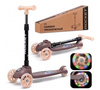 Самокат трёхколёсный ROCKET колёса PU, цвет коричневый
