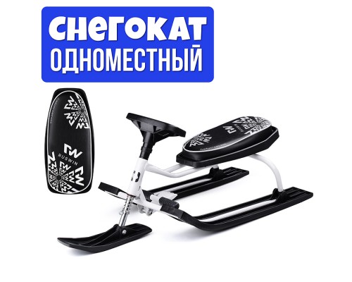 Игрушка Снегокат детский 102 "RUSWIN" классический разборный (белый)