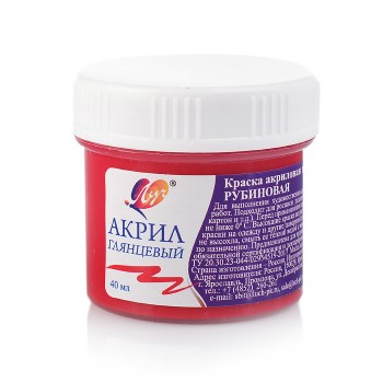 Краска акриловая 40 мл рубиновая художественная
