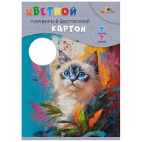 Цветной картон двухсторонний мелованный  А4 7л. 7цв. папка "Голубоглазый котенок"