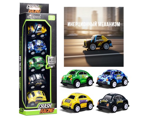 Набор машин "Краш паркинг" металл, в коробке