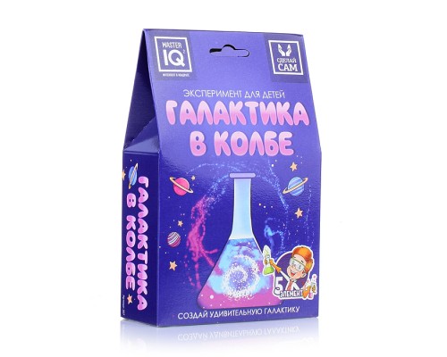 Набор для опытов "Галактика в колбе"
