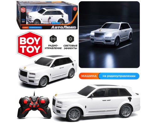 Машина "Автостиль 7"  р/у, 27 MHz, в коробке