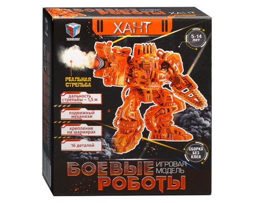 Боевой робот "Хант"