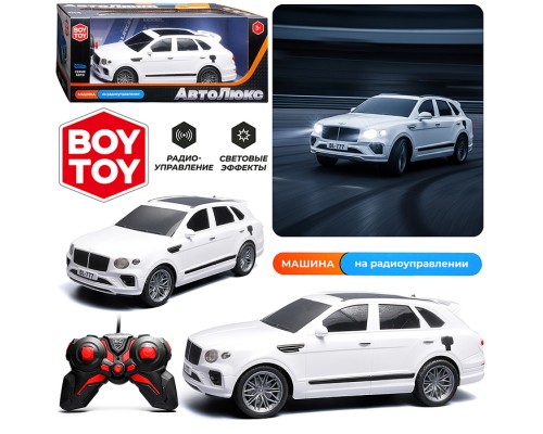 Машина "Автостиль 3"  р/у, 27 MHz, в коробке