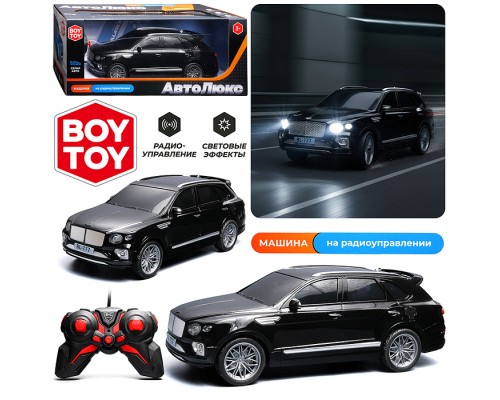 Машина  "Автостиль 4" р/у, 27 MHz, в коробке