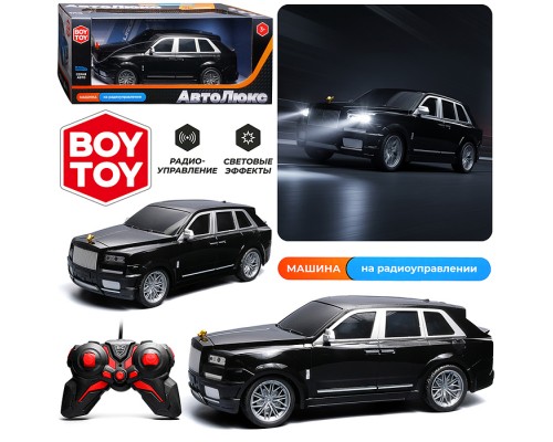 Машина  "Автостиль 8"  р/у, 27 MHz, в коробке