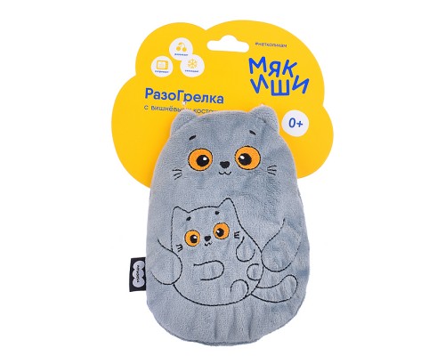 Игрушка с вишневыми косточками. Разогрелка "Кошка с котёнком"