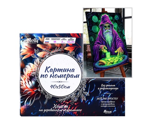 Картина по номерам 40х50 "Денежная магия" со светящейся краской 19 цветов