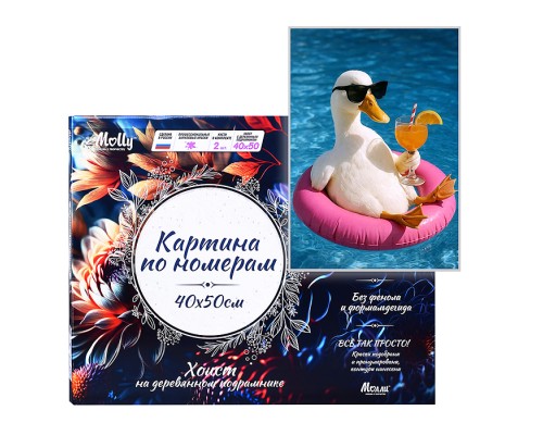 Картина по номерам 40х50 "Гусь на отдыхе" 25 цветов