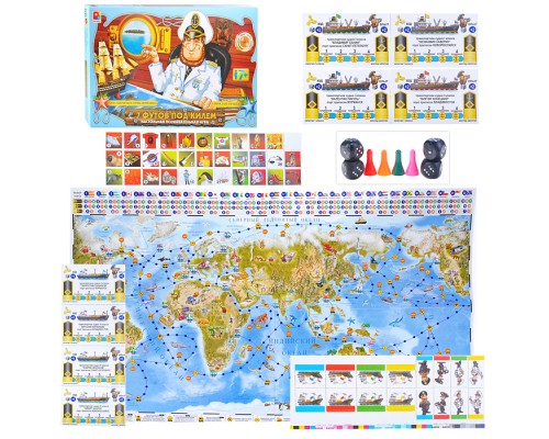 Обучающая игра из бумаги и картона. Семь футов под килем