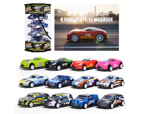 Набор машин "Быстрый авторяд" металл, в коробке