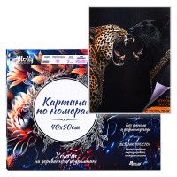 Картина по номерам 40х50 "Противостояние" черный холст, с поталью, золото 16 цветов