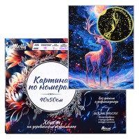 Картина по номерам 40х50 "Олень" со светящейся краской 17 цветов