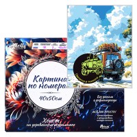 Картина по номерам 40х50 "Ленд Ровер" светящаяся краска 27 цветов
