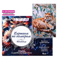 Картина по номерам 40х50 "Дальневосточный леопард" 24 цвета