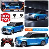 Машина "Автостиль 9"  р/у, 27 MHz, в коробке