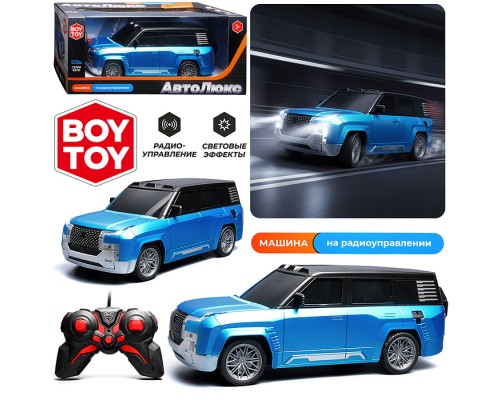 Машина "Автостиль 9"  р/у, 27 MHz, в коробке